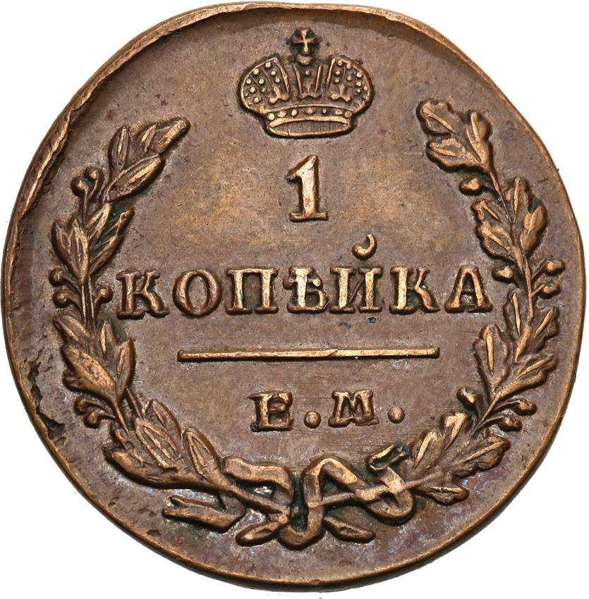 Rosja. Mikołaj l. 1 kopiejka 1830 EM Jekaterinburg